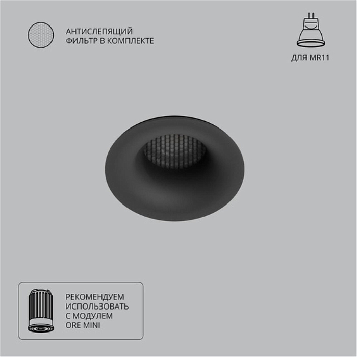Светильник ARTE LAMP A7095PL-1BK
