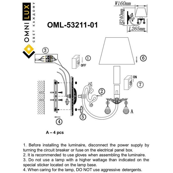 Бра Omnilux OML-53211-01