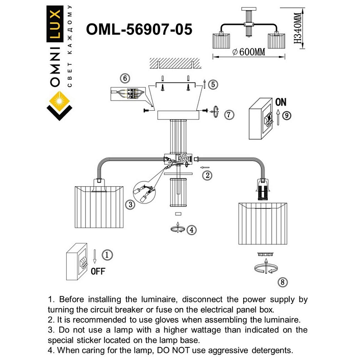 Люстра Omnilux OML-56907-05