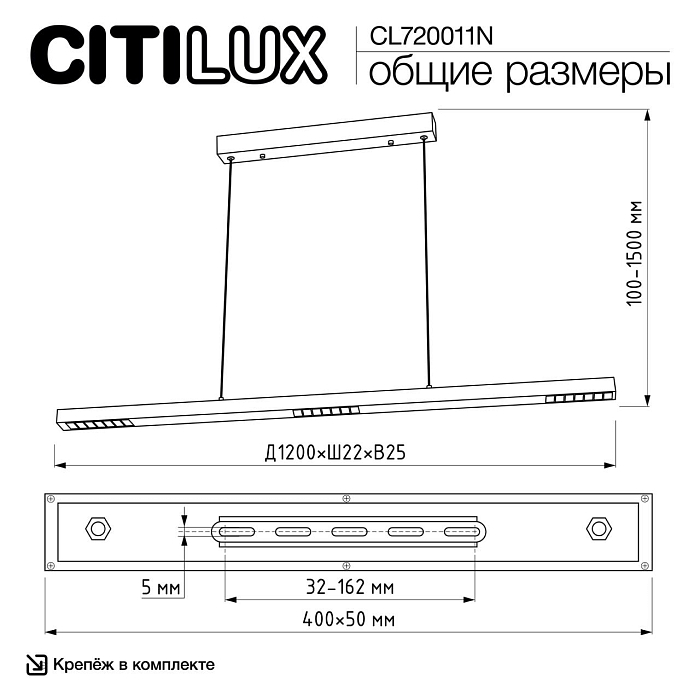 Светильник Citilux CL720011N