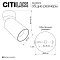 Светильник Citilux CL512214