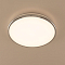 Светильник Citilux CL702301W