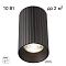 Светильник Citilux CL512111R