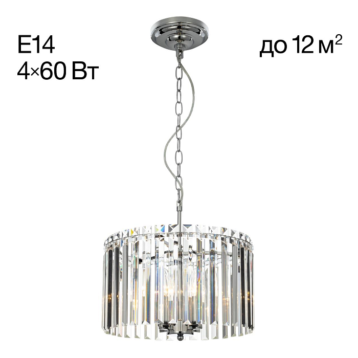 Люстра Citilux CL306141
