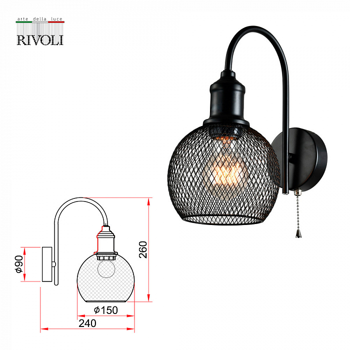 Бра Rivoli 5096-401