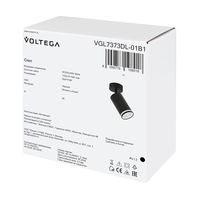 Voltega VGL7373DL-01B1
