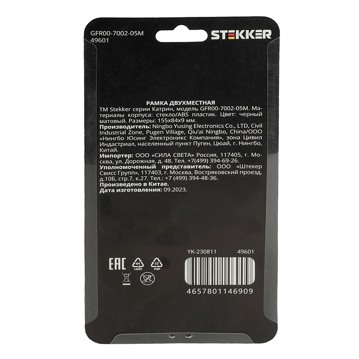 Рамка STEKKER 49601