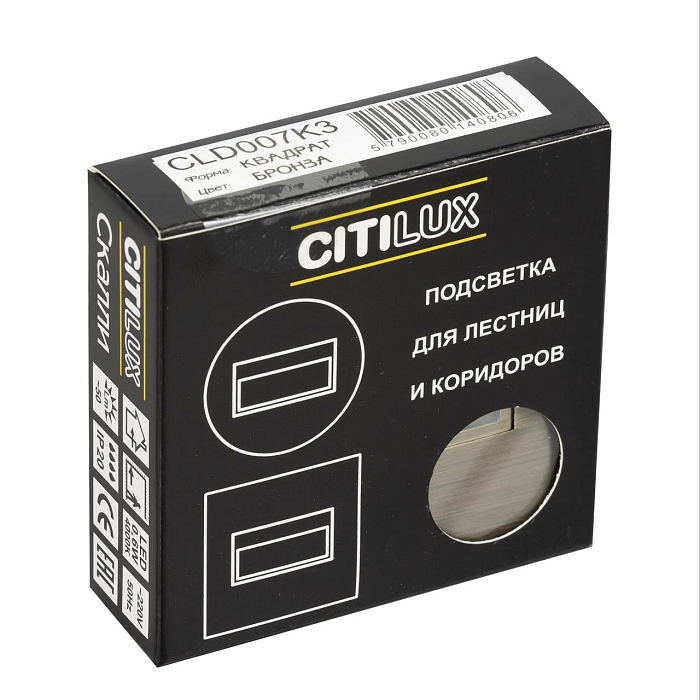 Уличный светильник Citilux CLD007K3