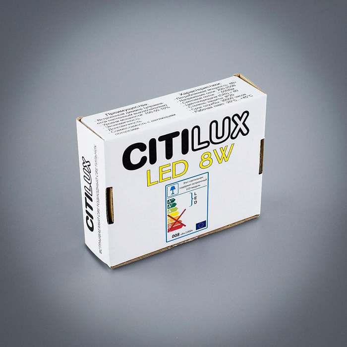 Светильник Citilux CLD50R082