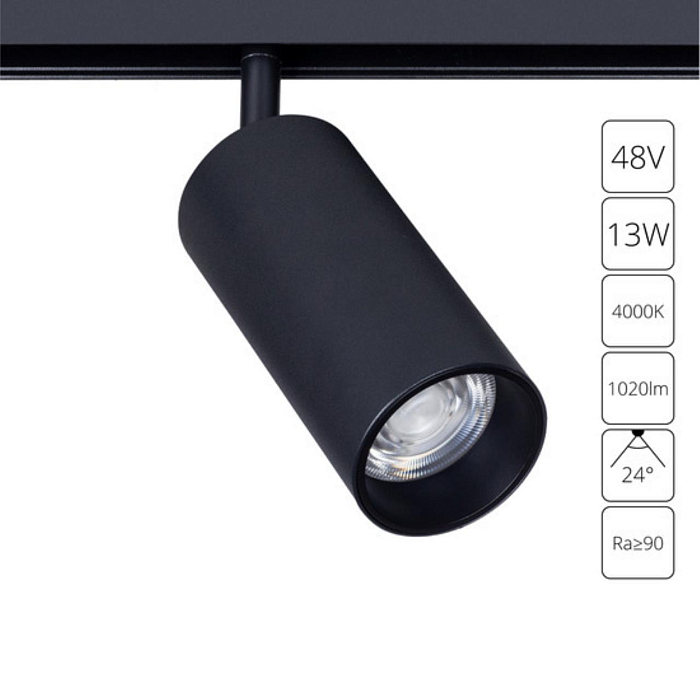 Трековая система ARTE LAMP A4661PL-1BK
