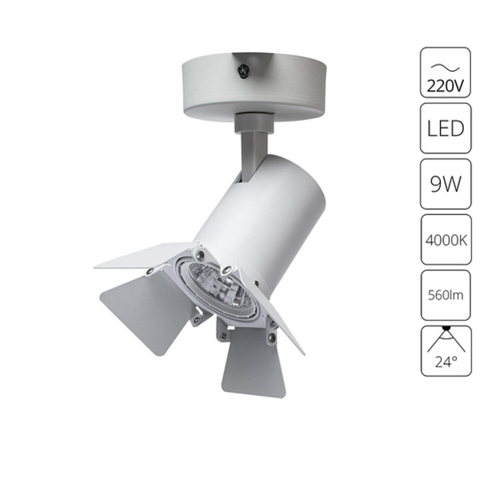 Спот ARTE LAMP A6709AP-1WH