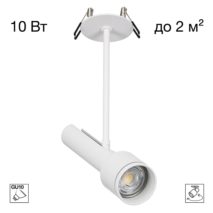 Спот CITILUX CL51320_BD