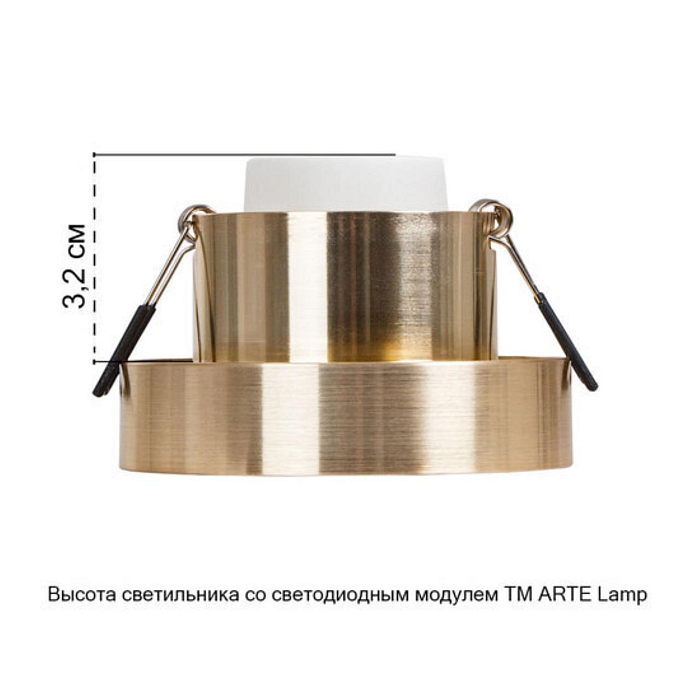 Светильник ARTE LAMP A1240PL-1SG