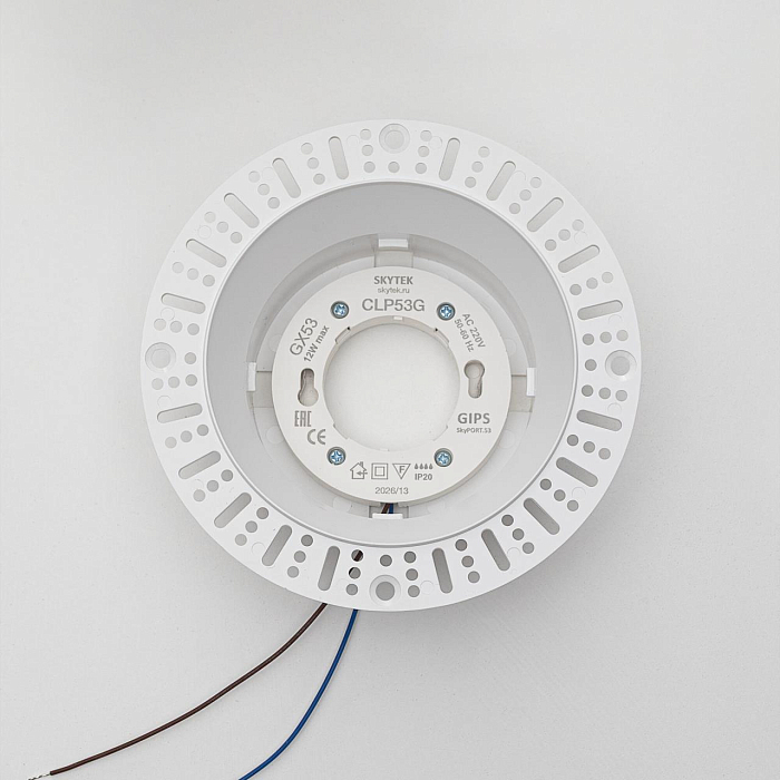Светильник SKYTEK CLP53G