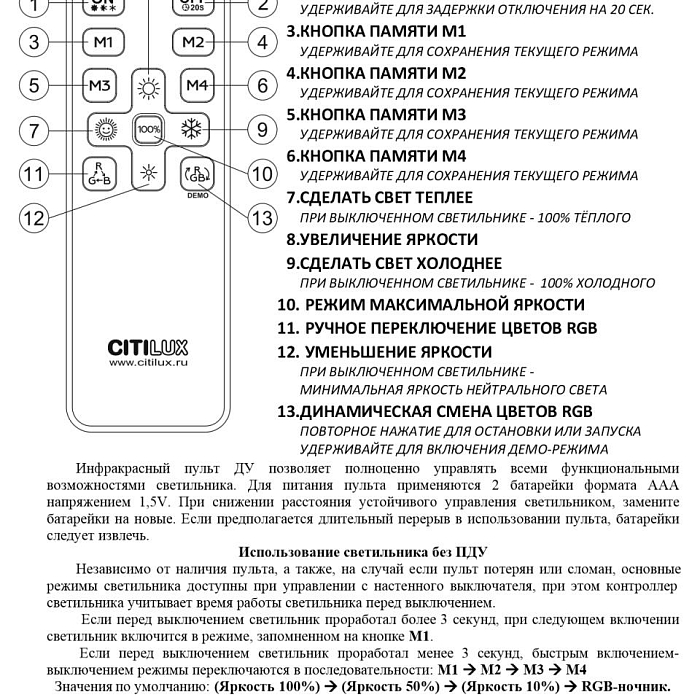 Люстра Citilux CL714K900G