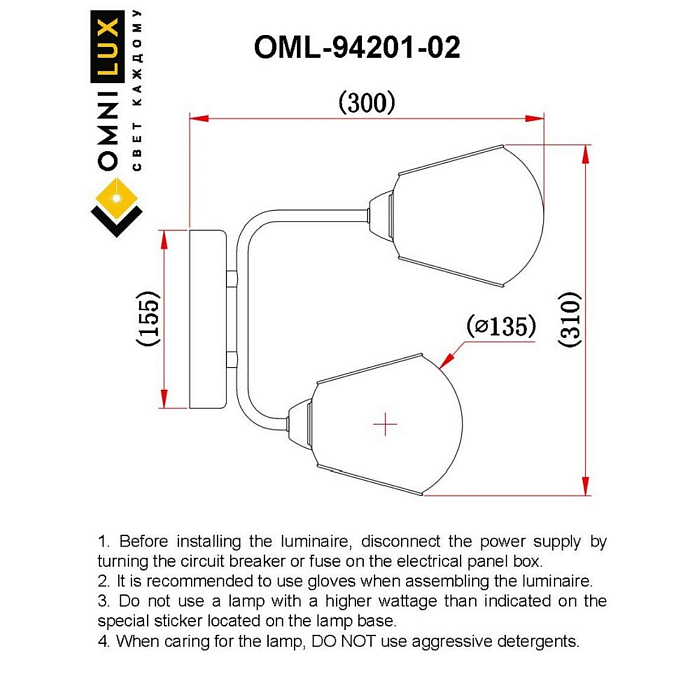 Бра Omnilux OML-94201-02