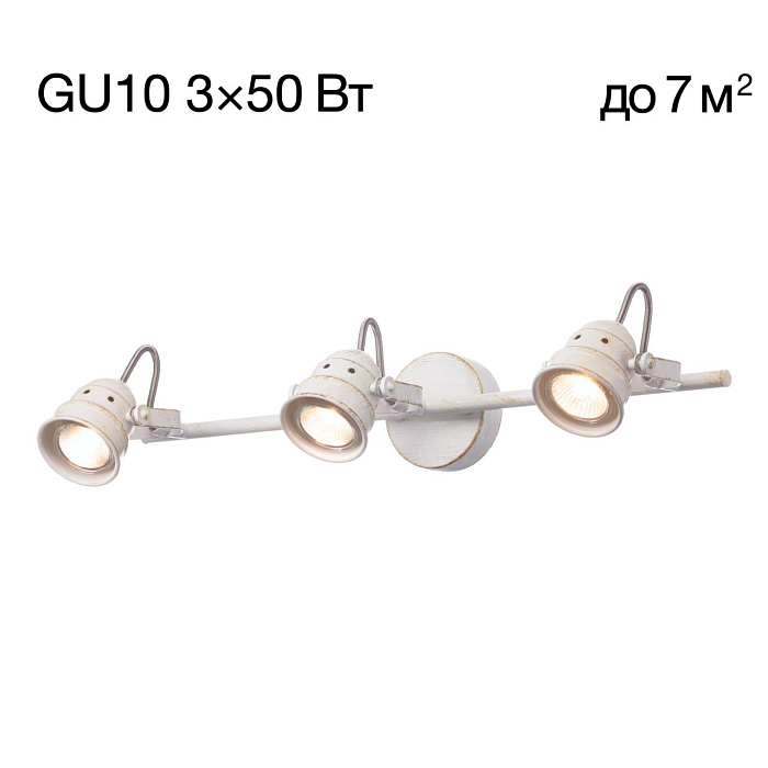 Спот Citilux CL537532