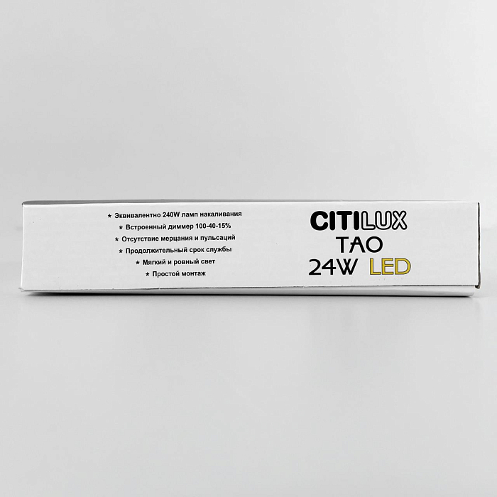Светильник Citilux CL712242N