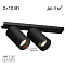 Спот Citilux CL512521R