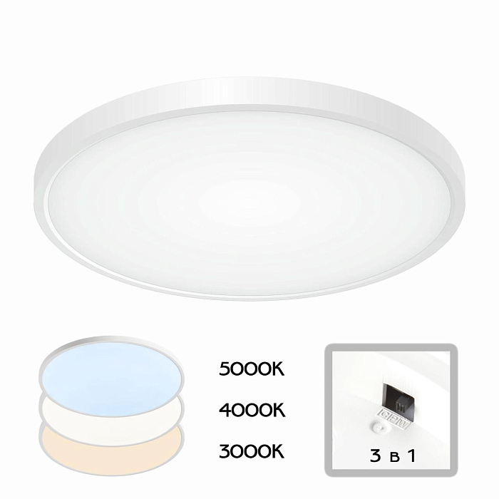 Светильник Citilux CL738320V