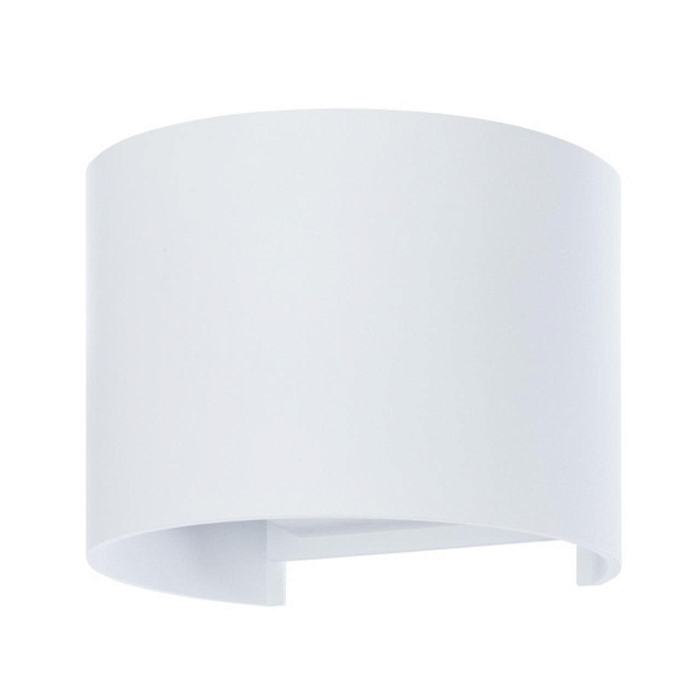 Уличный светильник ARTE LAMP A1415AL-1WH