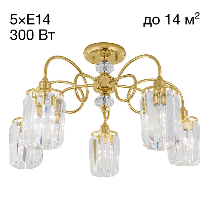 Люстра Citilux CL330152
