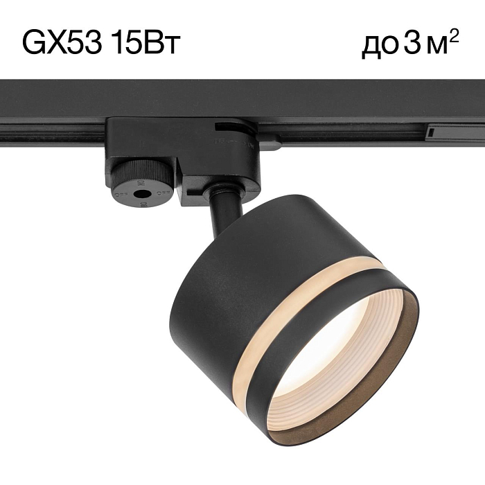 Трековая система Citilux CL002T11