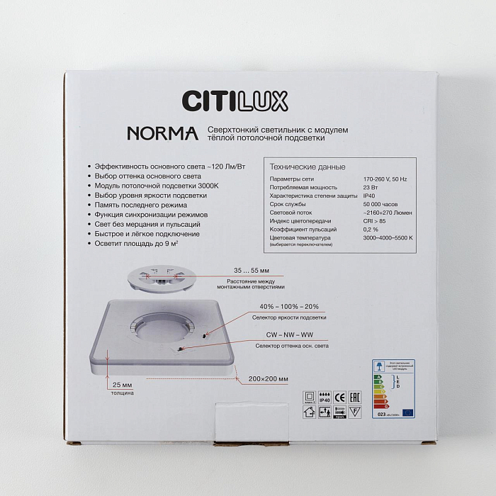 Светильник Citilux CL748K201