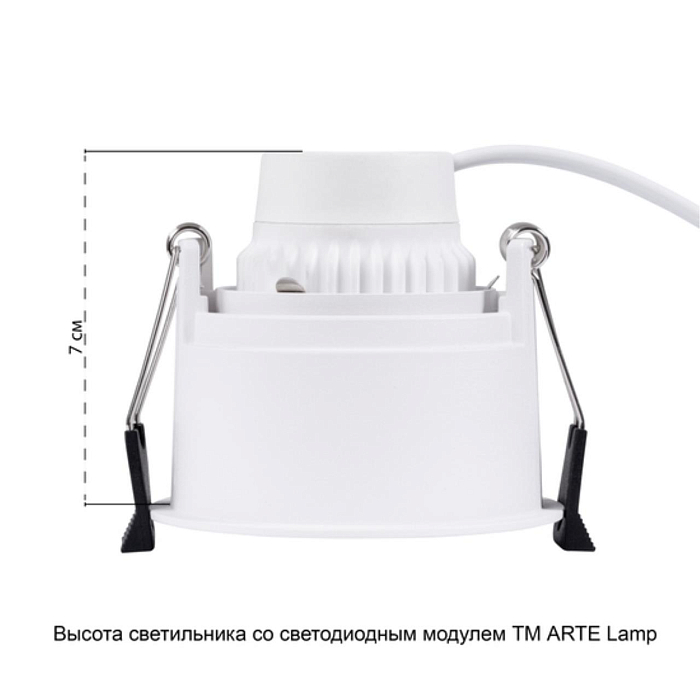 Светильник ARTE LAMP A2163PL-1WH