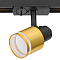 Трековая система Citilux CL565T14