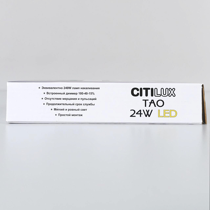 Светильник Citilux CL712X242N